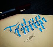 Trimatė kaligrafija