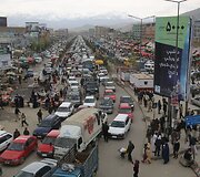 Žemės drebėjimas Pakistane ir Afganistane