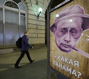 Plakatas Maskvos centre