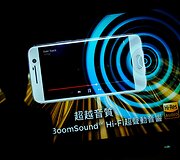 Naujasis HTC 10 i&scaron;manusis telefonas
