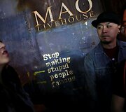 Roko ir alternatyvios muzikos klubas &bdquo;Mao Live House&ldquo; Pekine