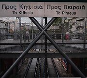 Streikas Graikijoje