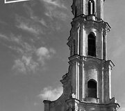 &bdquo;Ramintoja&ldquo;