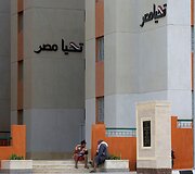 Egipto valdžios pastatyti daugiabučiai 