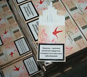 Sulaikytos kontrabandinės cigaretės