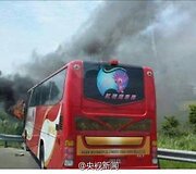 Turistinio autobuso avarija Taivane
