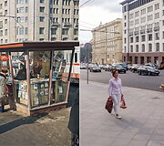 Maskva sovietmečiu ir &scaron;iais laikais