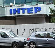 Ukrainiečių televizijos &bdquo;Inter TV&ldquo; studija, padegta protestuotojų, nepatenkinti &bdquo;prorusi&scaron;ka&ldquo; &scaron;io kanalo platforma