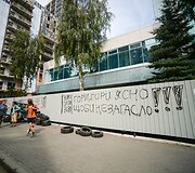 Ukrainiečių televizijos &bdquo;Inter TV&ldquo; studija, padegta protestuotojų, nepatenkinti &bdquo;prorusi&scaron;ka&ldquo; &scaron;io kanalo platforma