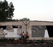 Krik Kong ir Seikon