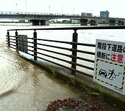 Taifūnas &bdquo;Malakas&ldquo; siaubia Japoniją ir artėja link Tokijo