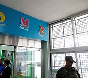 Vaikai veržiasi į Korėjos demilitarizuotoje zonoje veikiančią mokyklą mokytis anglų kalbos
