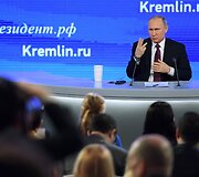 2016-ųjų Vladimiro Putino metinė spaudos konferencija