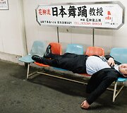 Japonijos benamiai, girtuokliai ir kiti visuomenės atstumtieji