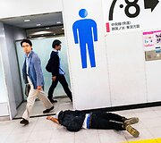 Japonijos benamiai, girtuokliai ir kiti visuomenės atstumtieji