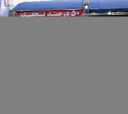 Kelionė į Iraną &ndash; miestai, dykumos, kalnai ir jūra