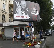 Kijeve draugai ir kolegos parei&scaron;kė pagarbą nužudytam žurnalistui &Scaron;eremetui