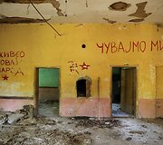 Tu&scaron;tėjantys kaimai Serbijoje