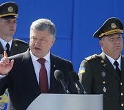 Nepriklausomybės dienos minėjimas Ukrainoje