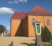 1797 m. Skaudvilės &Scaron;v. Kryžiaus bažnyčia