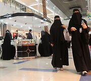 Moterų kasdienybė Saudo Arabijoje