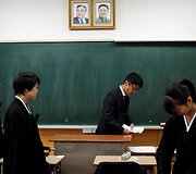 Japonijoje gyvenančių &scaron;iaurės korėjiečių mokykla