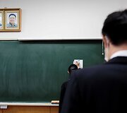 Japonijoje gyvenančių &scaron;iaurės korėjiečių mokykla