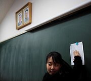 Japonijoje gyvenančių &scaron;iaurės korėjiečių mokykla