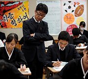Japonijoje gyvenančių &scaron;iaurės korėjiečių mokykla
