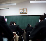 Japonijoje gyvenančių &scaron;iaurės korėjiečių mokykla