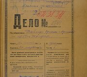 Prano Dailidės baudžiamosios bylos vir&scaron;elis. 1941 m.