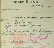 Prano Dailidės are&scaron;to orderis, i&scaron;duotas LSSR valstybės saugumo liaudies komisariato (NKGB).
