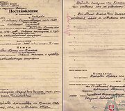 SSRS vidaus reikalų liaudies komisariato (NKVD) 106-ojo pasienio būrio nutarimas i&scaron;tremti Prano Dailidės &scaron;eimos narius. 1941m. birželio 11 d.