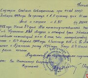 Prano Dailidės mirties akto nuora&scaron;as. 1948 m.