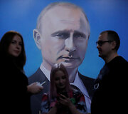 Maskvos muziejuje atidaryta &bdquo;Superputino&ldquo; paroda