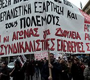 Streikas Graikijoje