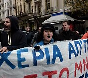 Streikas Graikijoje
