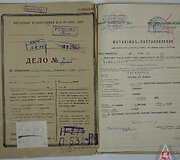 Antano Terlecko baudžiamoji byla, i&scaron;kelta Lietuvos SSR vidaus reikalų liaudies komisariato (NKVD) &Scaron;venčionių aps. skyriaus. 1945 m.