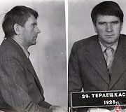 Antanas Terleckas Lietuvos SSR valstybės saugumo komiteto (KGB) Tardymo izoliatoriuje Vilniuje. 1979 m. spalio 31 d.