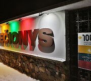 Rečionių bendruomenė (Ukmergės r.)  sveikina Lietuvą su artėjančiu valstybės atkūrimo &scaron;imtmečiu!