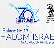 Shalom Israel