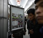 &Scaron;iaurės Korėjiečiai sutinka žinią apie Donaldo Trumpo ir Kim Jong Uno susitikimą