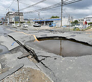 Žemės drebėjimas Japonijoje