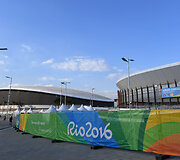 &bdquo;Carioca&ldquo; arena