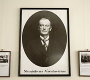Alsėdžių S.Narutavičiaus gimnazija.