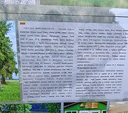 Poeto Justino Marcinkevičiaus tėvi&scaron;kė