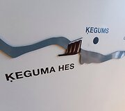 Pliavinių hidroelektrinė Latvijoje