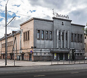 Kaune atgyja istorinis kino teatras &bdquo;Daina&ldquo;