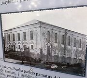 Kau&scaron;ėnų Holokausto aukų memorialas