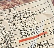 I&scaron; &bdquo;Luxury Food Eu&ldquo; kauniečio verslininko įsigyta mėsa